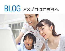 ameba